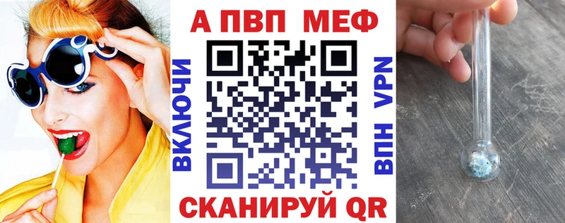 Купить Гашиш  МДМА  Меф мяу мяу  A-PVP  Полевской