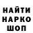 Кетамин VHQ Antonio Szytulskyj
