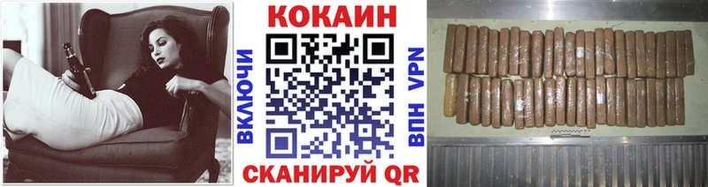 Купить закладки  Полевской  КОКАИН Колумбийский 