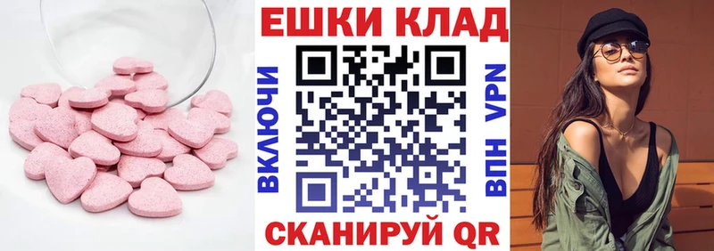 Экстази Дубай  Купить где  Полевской 