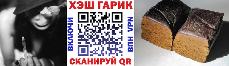 Купить закладки  Полевской  ГАШИШ Ice-O-Lator 