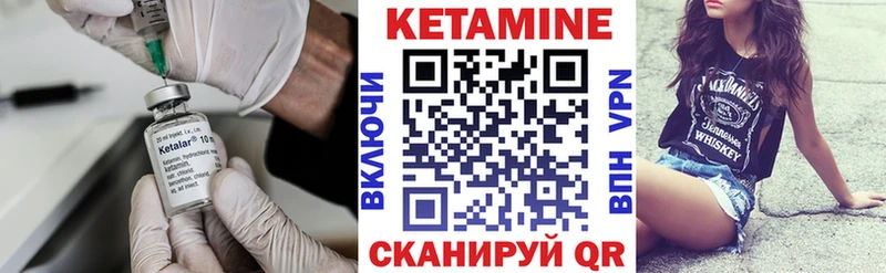 Кетамин ketamine  Купить  Полевской 