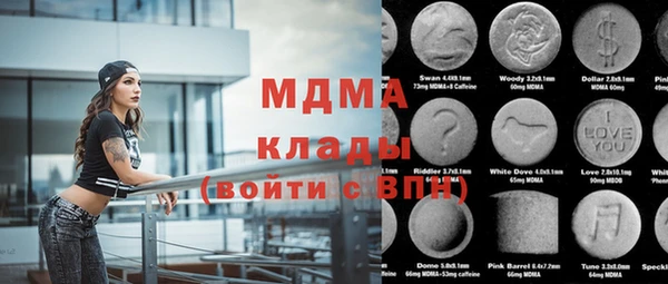 тгк Корсаков