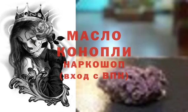 гашишное масло Костерёво