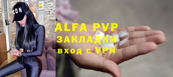 альфа пвп VHQ Коряжма