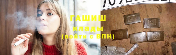 альфа пвп VHQ Коряжма
