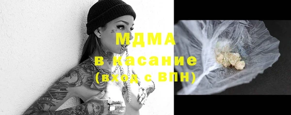 альфа пвп VHQ Коряжма