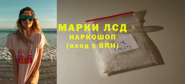 тгк Корсаков