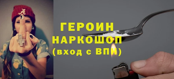 альфа пвп VHQ Коряжма