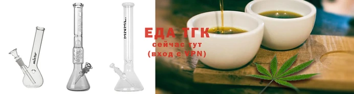 гашишное масло Костерёво