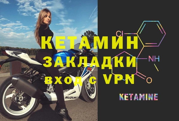 альфа пвп VHQ Коряжма