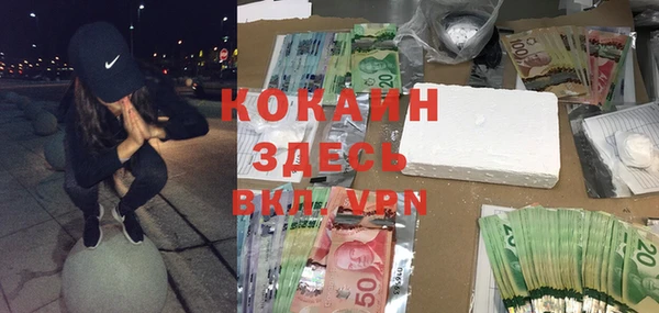 альфа пвп VHQ Коряжма