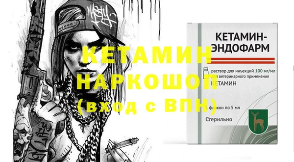 тгк Корсаков