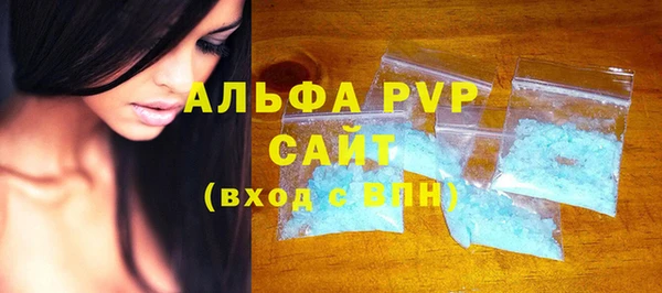 альфа пвп VHQ Коряжма
