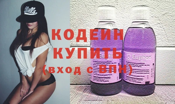 альфа пвп VHQ Коряжма