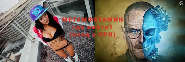 тгк Корсаков