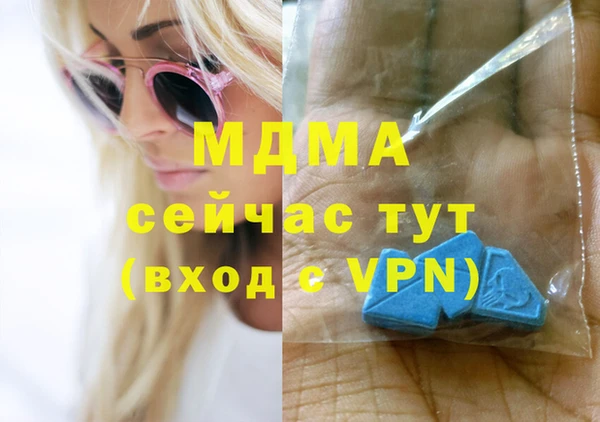 гашишное масло Костерёво