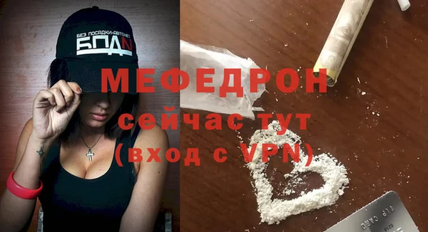 альфа пвп VHQ Коряжма