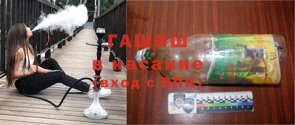 альфа пвп VHQ Коряжма