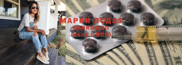 гашишное масло Костерёво