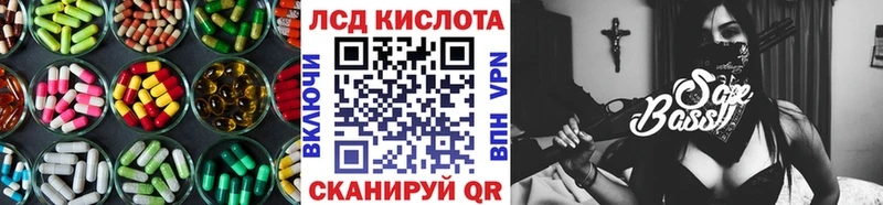 Лсд 25 экстази ecstasy  Купить  Полевской 