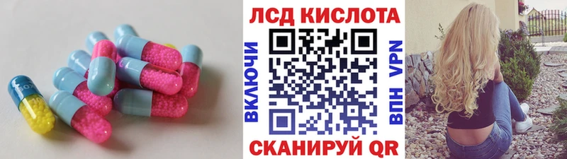 Лсд 25 экстази кислота Полевской