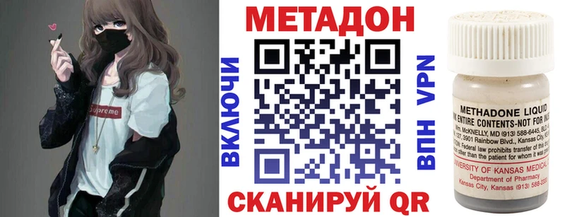 Купить где  Полевской  Метадон мёд 