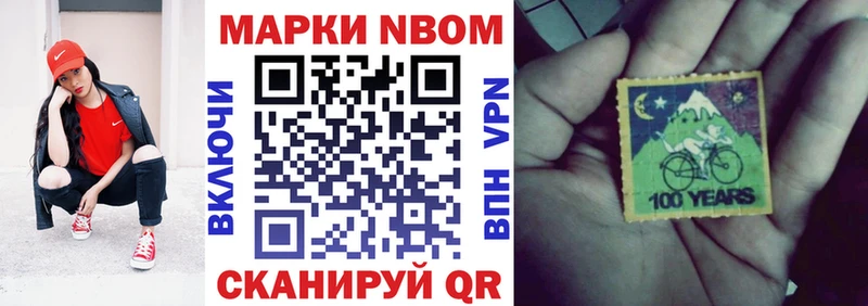 Наркотические марки 1,5мг  Купить закладки  Полевской 