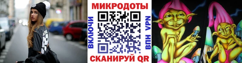 Галлюциногенные грибы мицелий Полевской