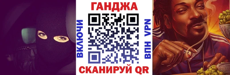 Бошки марихуана Ganja  Купить где  Полевской 